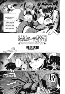 Kagaku Touki Silver Raina SG Cap.7