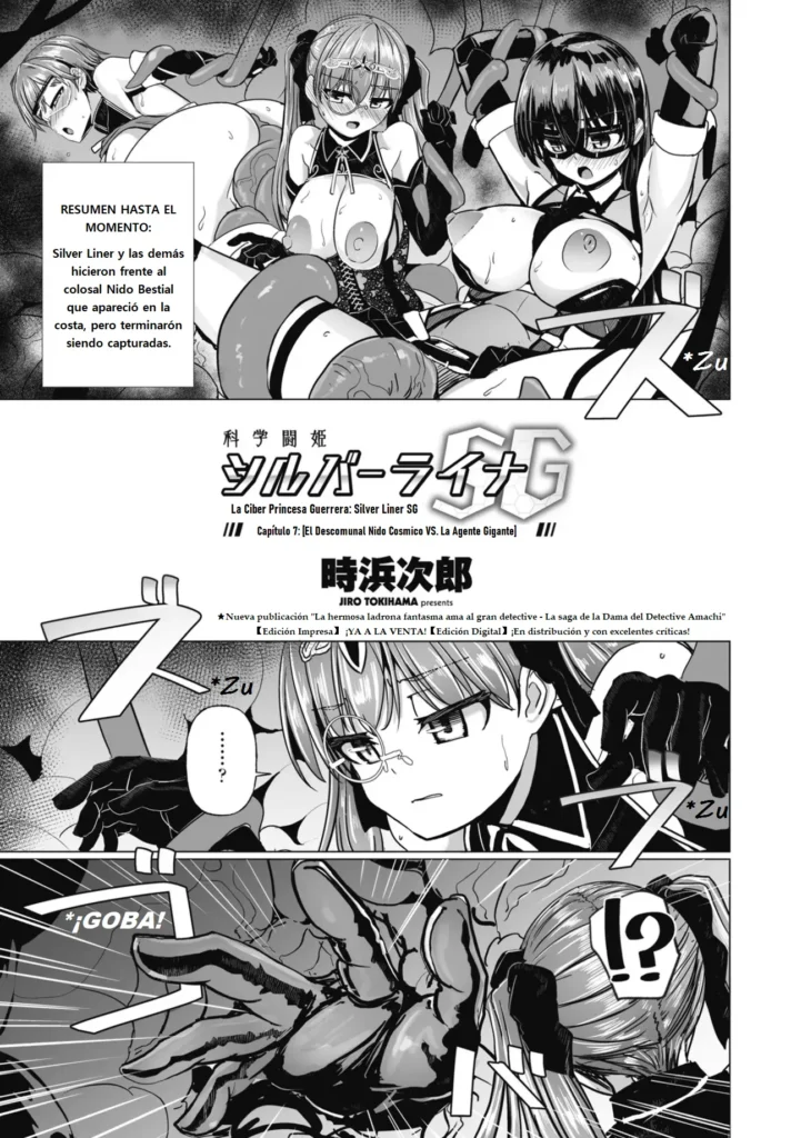 Kagaku Touki Silver Raina SG Cap.7