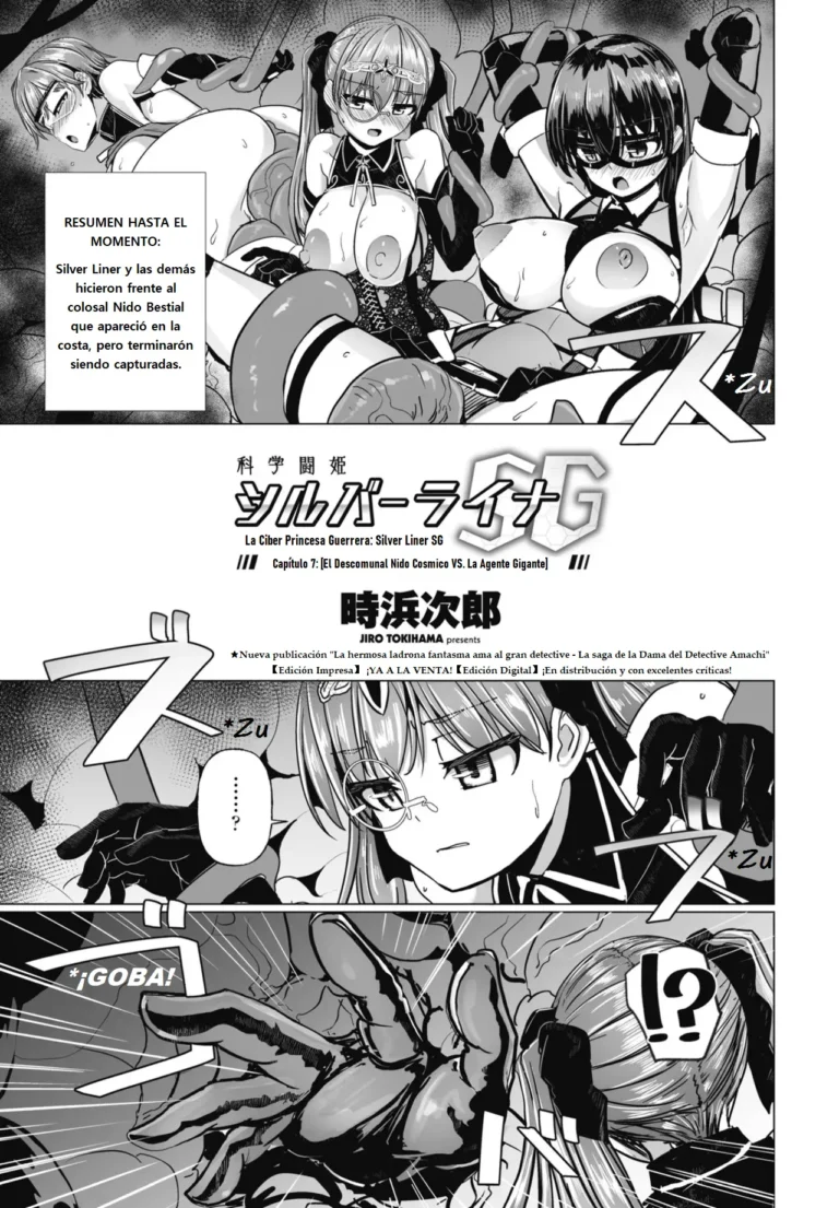 Kagaku Touki Silver Raina SG Cap.7