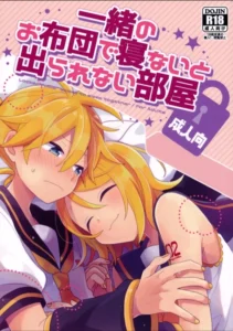 (Kagamine Kotoha!) [Wonderland (Suzumi)] Issho no Ofuton de Nenai to Derarenai Heya [Seijin Mukai] (VOCALOID) [Spanish]