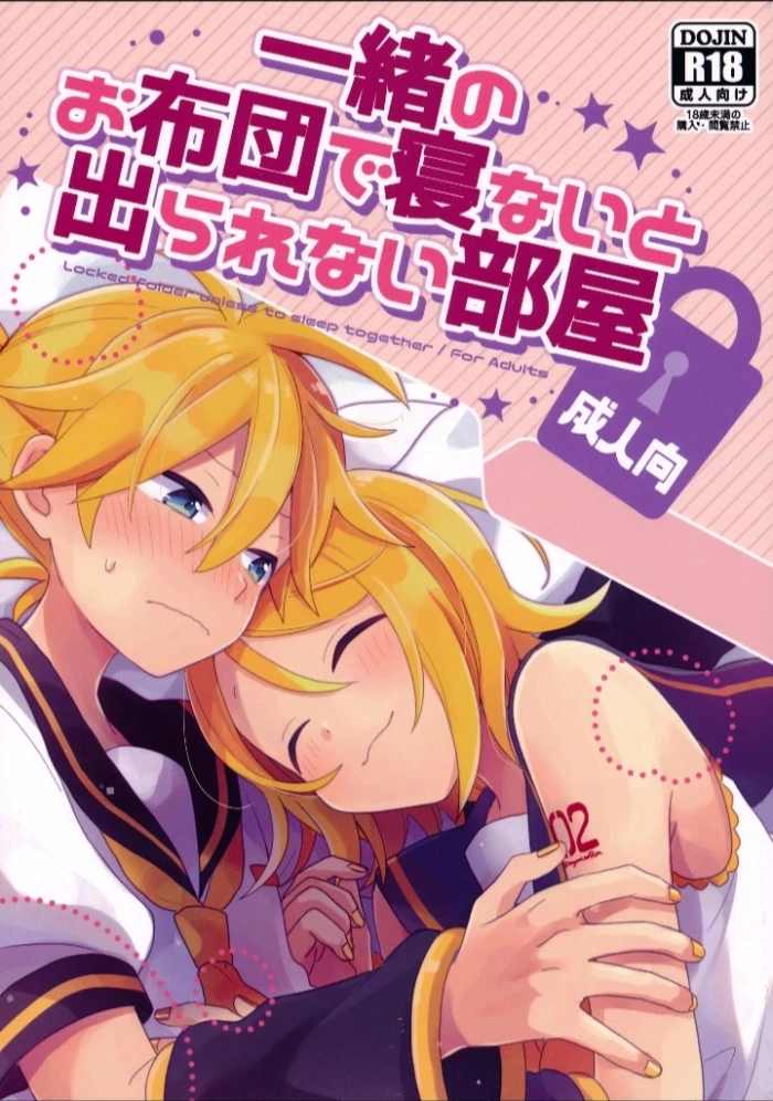 (Kagamine Kotoha!) [Wonderland (Suzumi)] Issho no Ofuton de Nenai to Derarenai Heya [Seijin Mukai] (VOCALOID) [Spanish]
