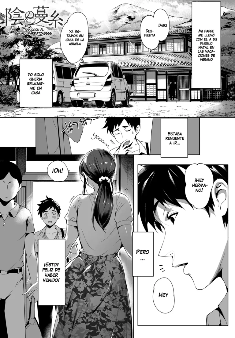 Kage no Tsuru Ito | Tendrils in the Shadows (decensored)