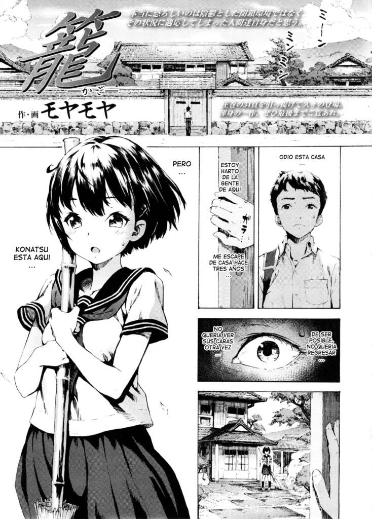 Kago