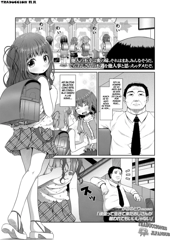 [Kagono Tori] Ganbatte Ikitekita Ojisan ga Mukuwaretemo Iijanai | Middle-Aged Men Who Live Earnestly Deserve a Little Pay-Off Right? (COMIC LO 2019-04) [Spanish][Traducciones JL] Digital]