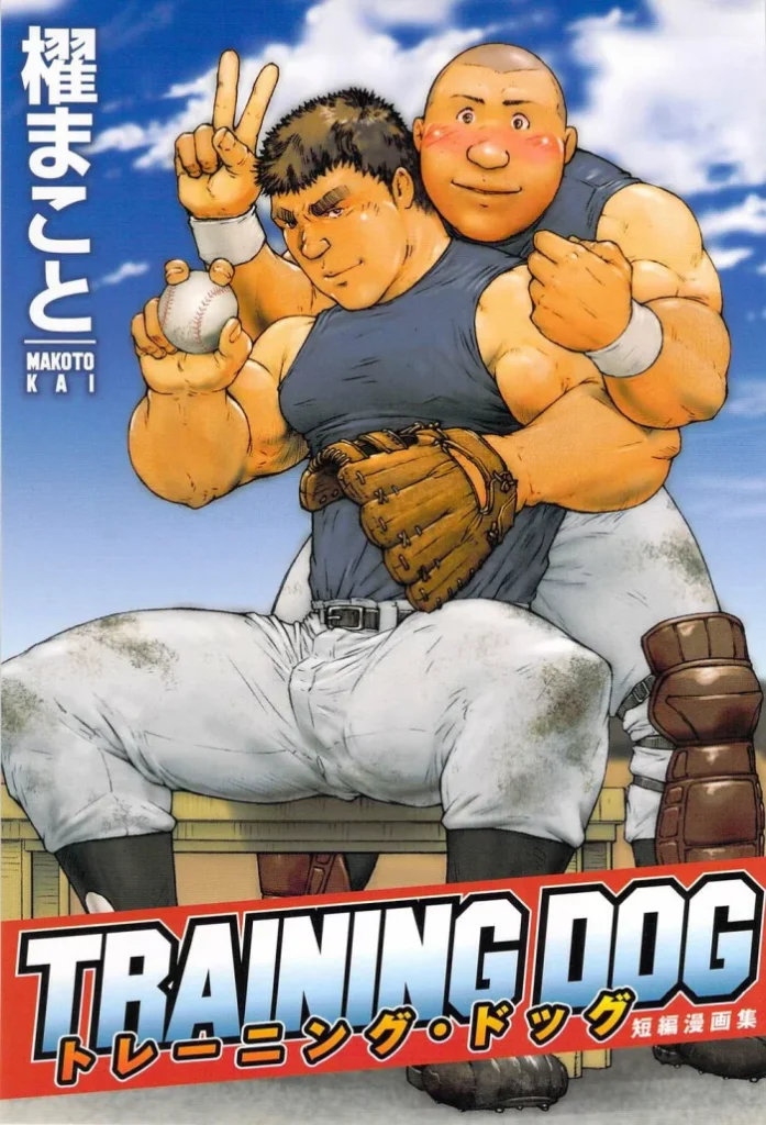[Kai Makoto] Training Dog Ch. 1-7 [Spanish]