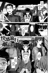 Kaikan Ryokou