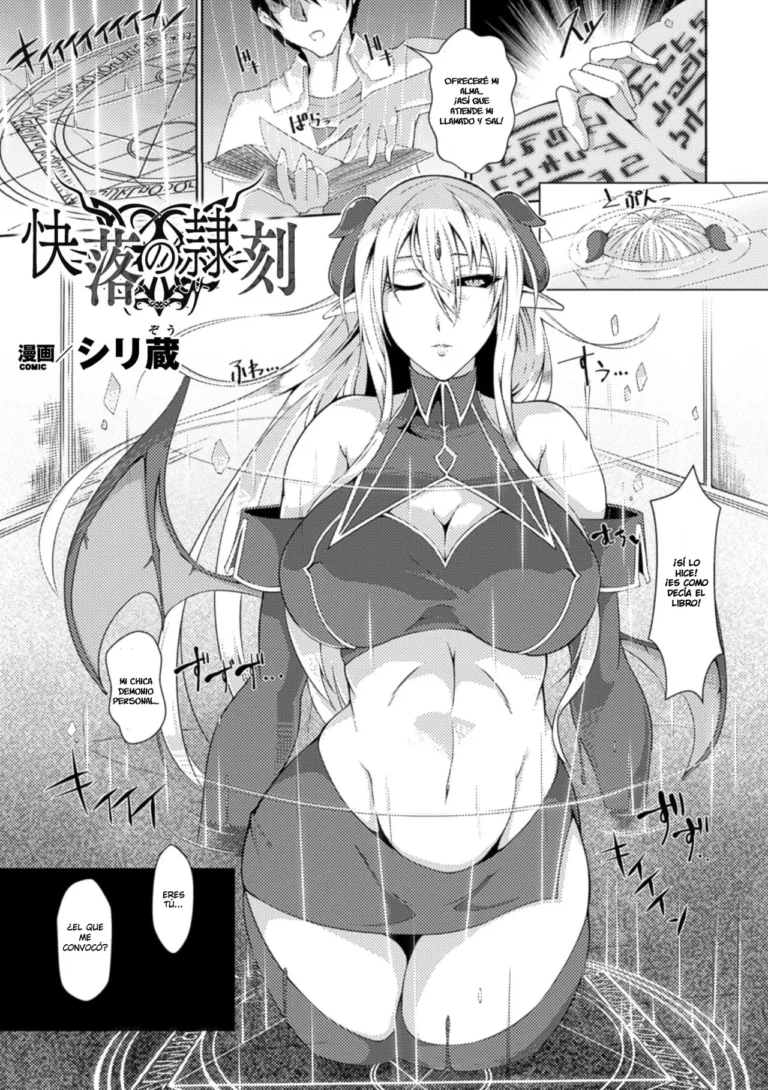 Kairaku no Reikoku | The Slave Curse of Pleasure