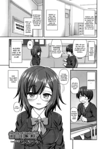 [Kaishinshi] Jiyuukenkyuubu (Juicy No. 12 2016-01) [Spanish] [Btooom Scans]