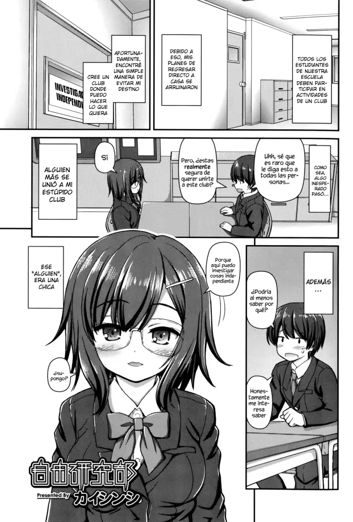 [Kaishinshi] Jiyuukenkyuubu (Juicy No. 12 2016-01) [Spanish] [Btooom Scans]