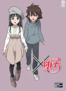 Kakeochi  | Elopement