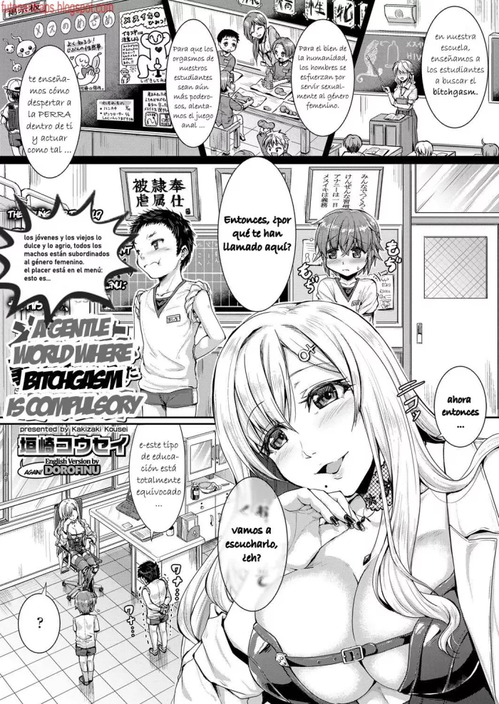 [Kakizaki Kousei] Mesuiki ga Gimuzukerareta Yasashii Sekai [Spanish] [Bananare22] [Digital]