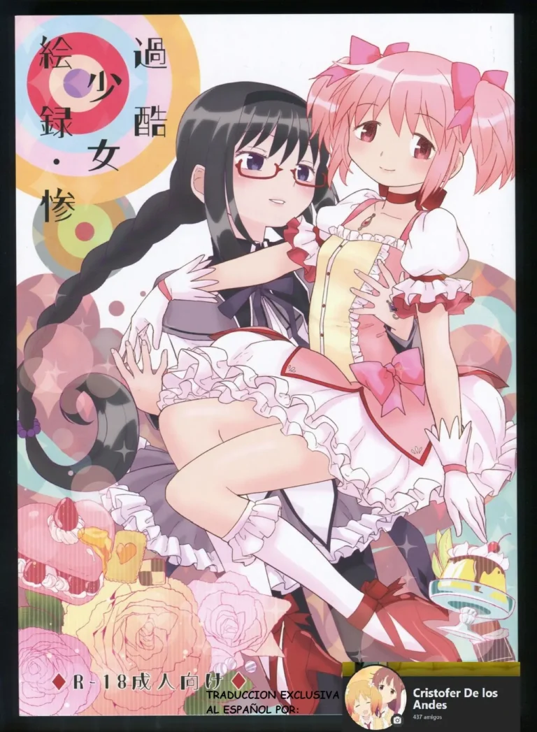 Kakoku Shoujo Eroku San