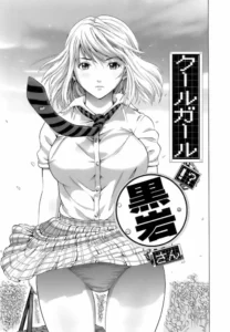 [Kamakiri] Cool Girl!? Kuroiwa-san (Gokkun HONEY) [Spanish] [Brad33]