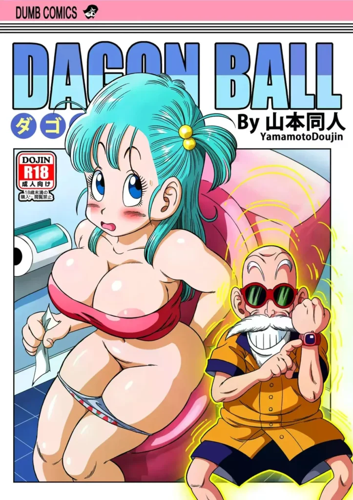 Kame Toilet