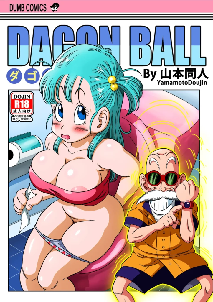 Kame Toilet｜Sexo en el Inodoro de Kame House