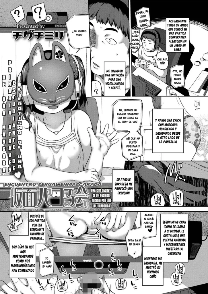 Kamen Pakoru Kai｜Encuentro Sexual Enmascarado