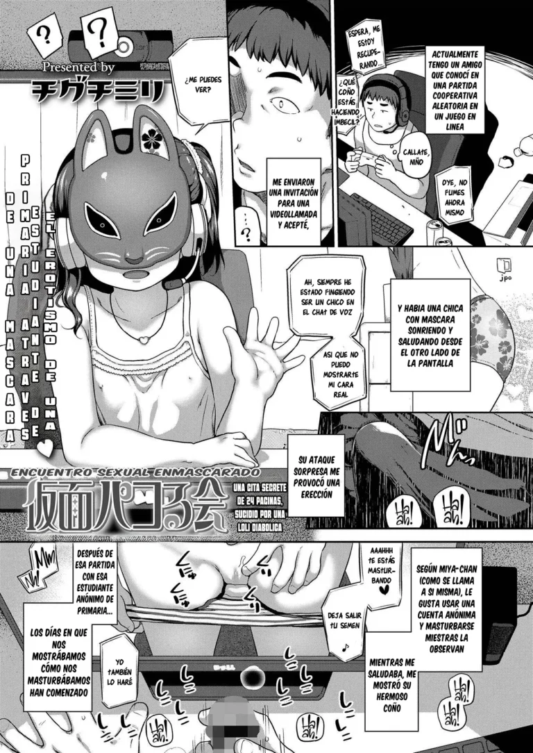 Kamen Pakoru Kai｜Encuentro Sexual Enmascarado
