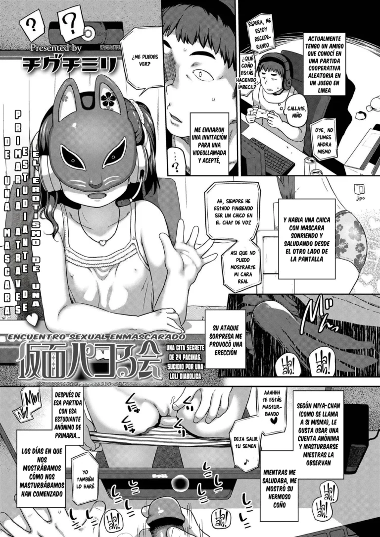 Kamen Pakoru Kai｜Encuentro Sexual Enmascarado (uncensored)