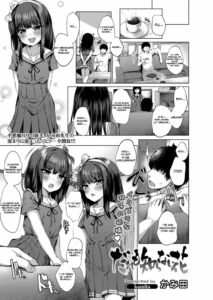 [Kamita] Dare mo Shiranai Hana (COMIC LO 2020-03) [Spanish] [AhegaoKuroneko143] [Digital]