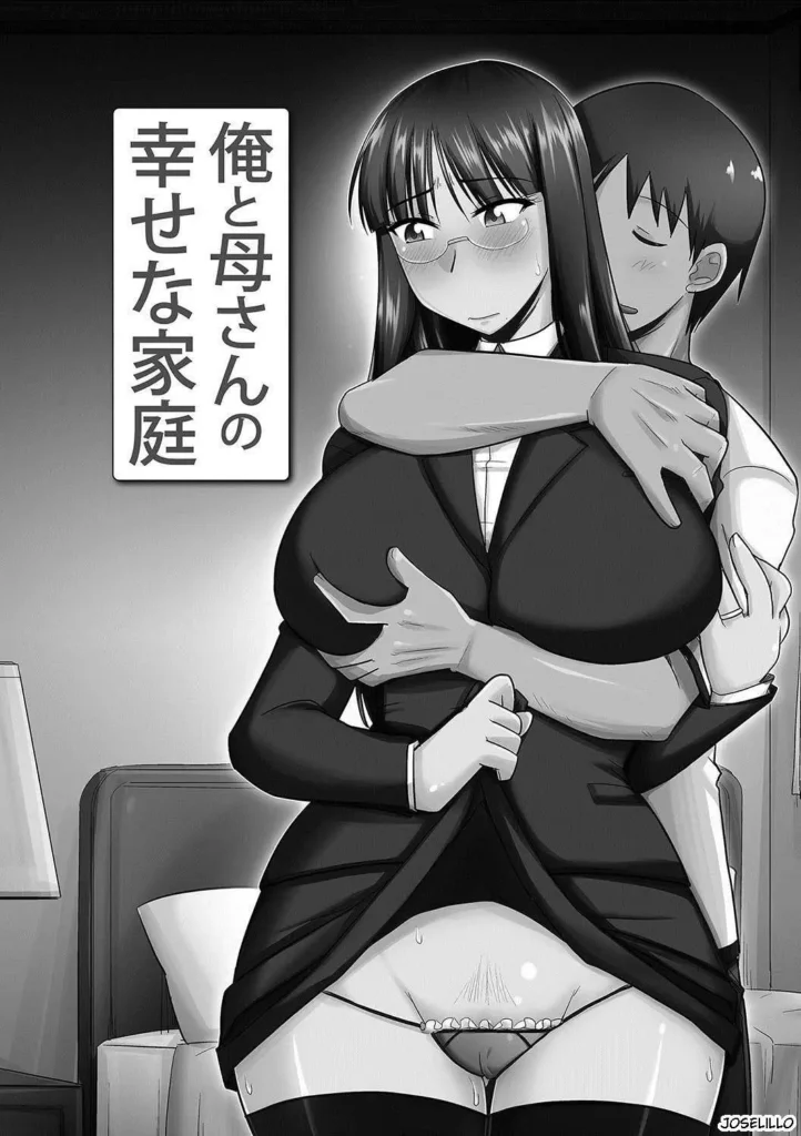Kamiya Ogawa – Mesuiki Netorare C 06 ESP