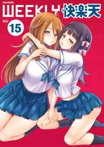 [kamiya zuzu] Onnanoko-tachi no Hakoniwa Capítulos 1-2 [Spanish]