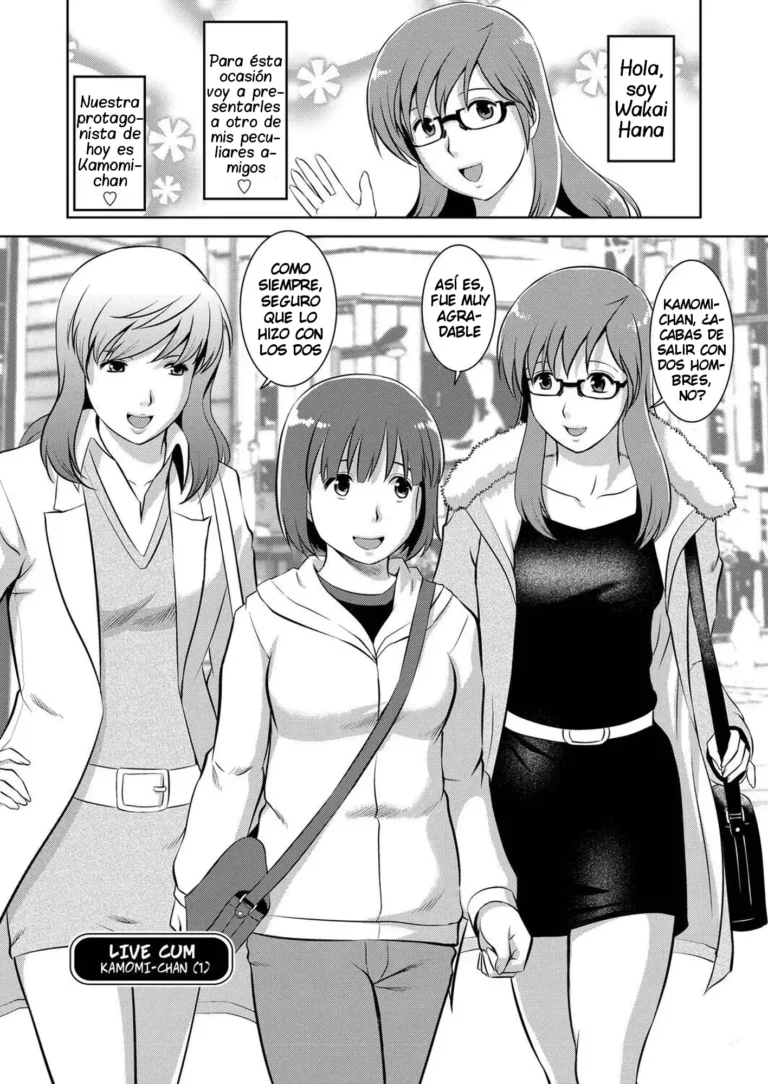 Kamomi-chan no Baai – The Case of Kamomi-chan