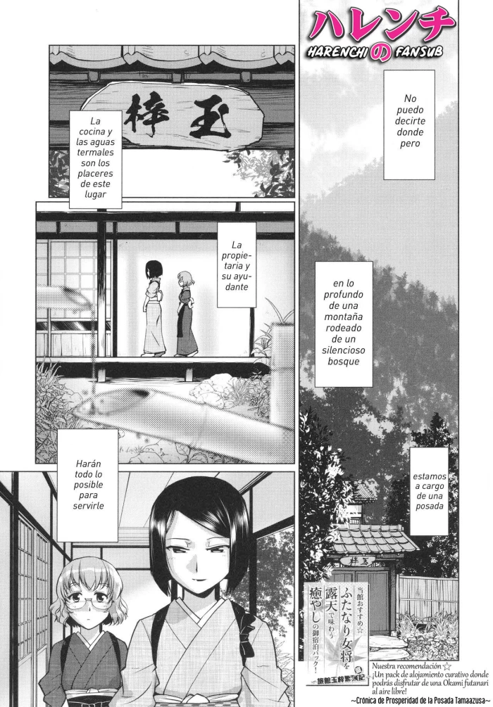 [Kamotama] Futanari Okami no Namahame Hanjouki Ch.1 [Spanish] [Decensored][Harenchi no Fansub]