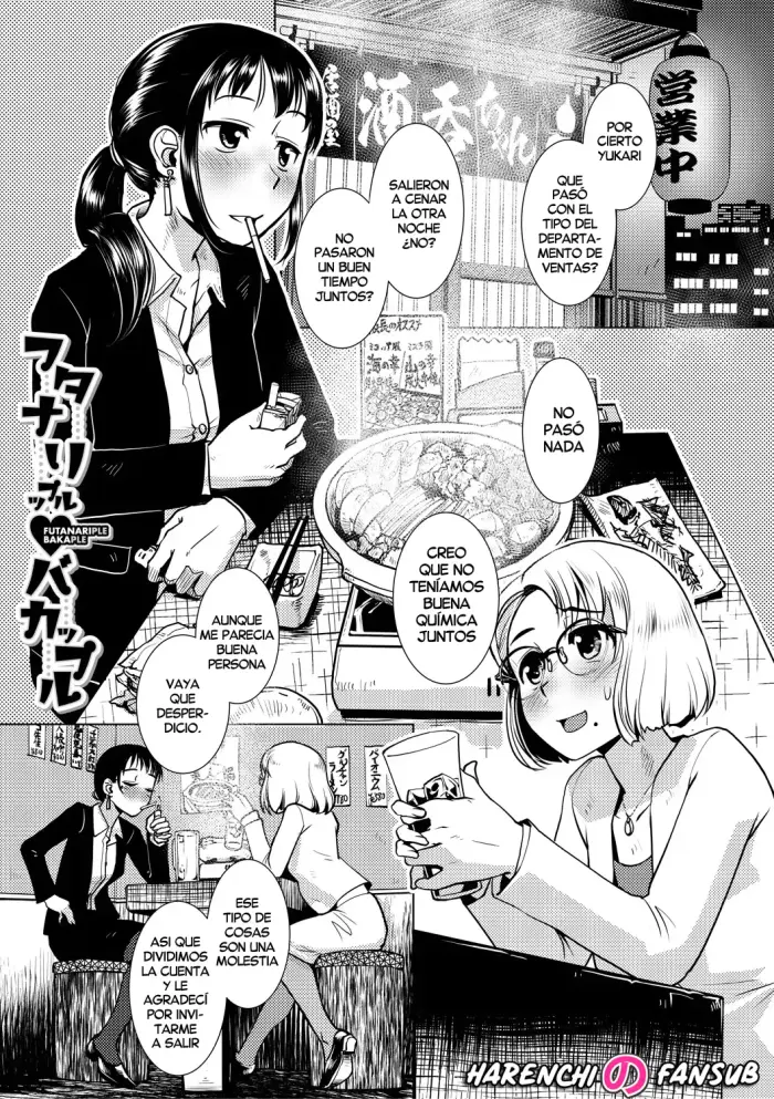 [Kamotama] Futanariple ♥ Bakaple (Futanari Noukou Haramase Ai) [Spanish] [Decensored][Digital][Harenchi no Fansub]