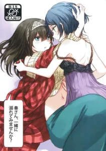Kanade-san, Issho ni Oborete Mimasen ka?