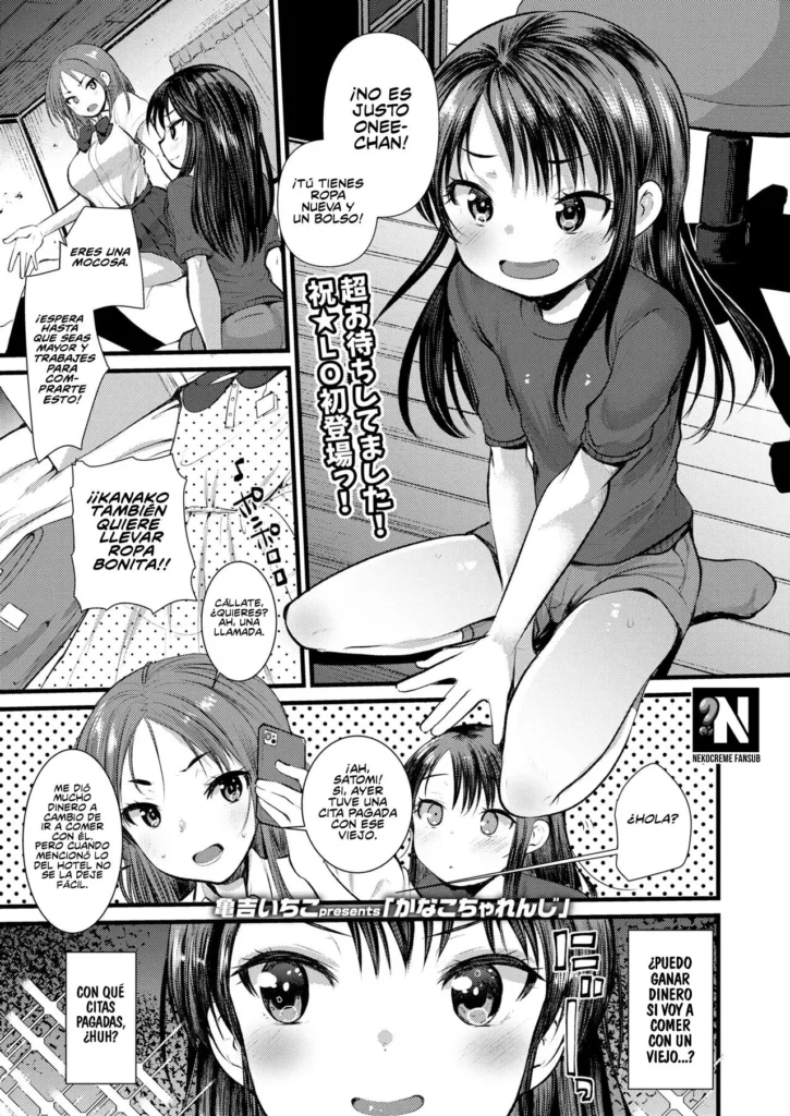 Kanako Challenge | El Desafío de Kanako