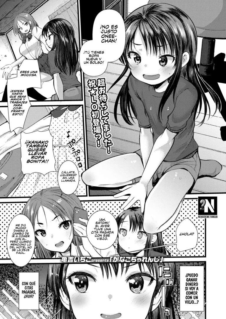 Kanako Challenge | El Desafío de Kanako