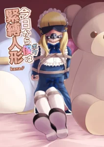 [KANAOSU (Kana)] Kyou Kara Boku wa Kinbaku Ningyou [Spanish] [Bananare22]