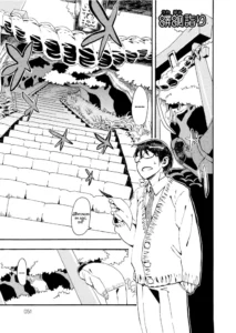 [Kanemaki Thomas] Uwabami Mairi | Visitando a una serpiente enorme (Bessatsu COMIC Anthurium - Ningen Igai ja Dame desu ka? Jingaikko Assort) [Spanish] =Vile= [Digital]