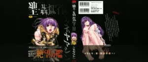 [Kaneyama Shin] Saint Kangoku Gakuen [Spanish] [Keta-I no Fansub]