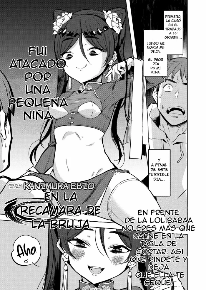 [Kanimura Ebio] Majo no Heya nite (Towako Oboro Emaki Yon) [Spanish] {MetamorfosiS}