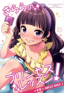 [Kaniya (Kanyapyi)] Kirara no Princess Lesson | Las Lecciones de Princesa de Kirara (Go! Princess PreCure) [Spanish] [InF] [Digital]