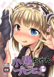 [Kaniya (Kanyapyi)] Kobato-chan Buhihi (Boku wa Tomodachi ga Sukunai) [Spanish] [Digital]