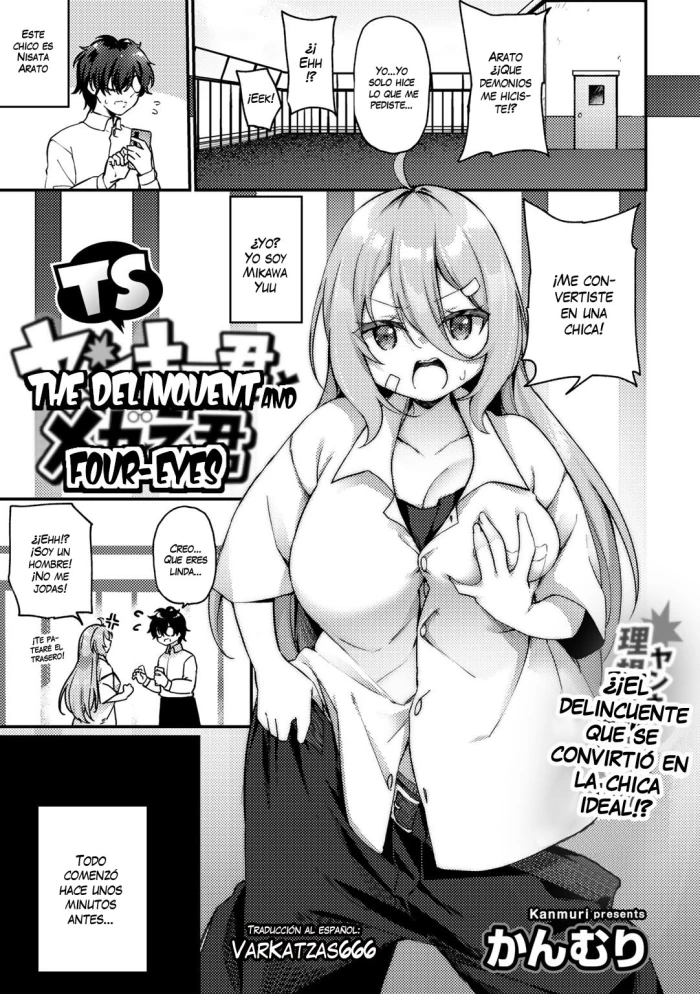 [Kanmuri] TS Yankee-kun to Megane-kun | The Delinquent and Four-Eyes (COMIC Gucho Vol. 10) [Spanish] [VarKatzas666]