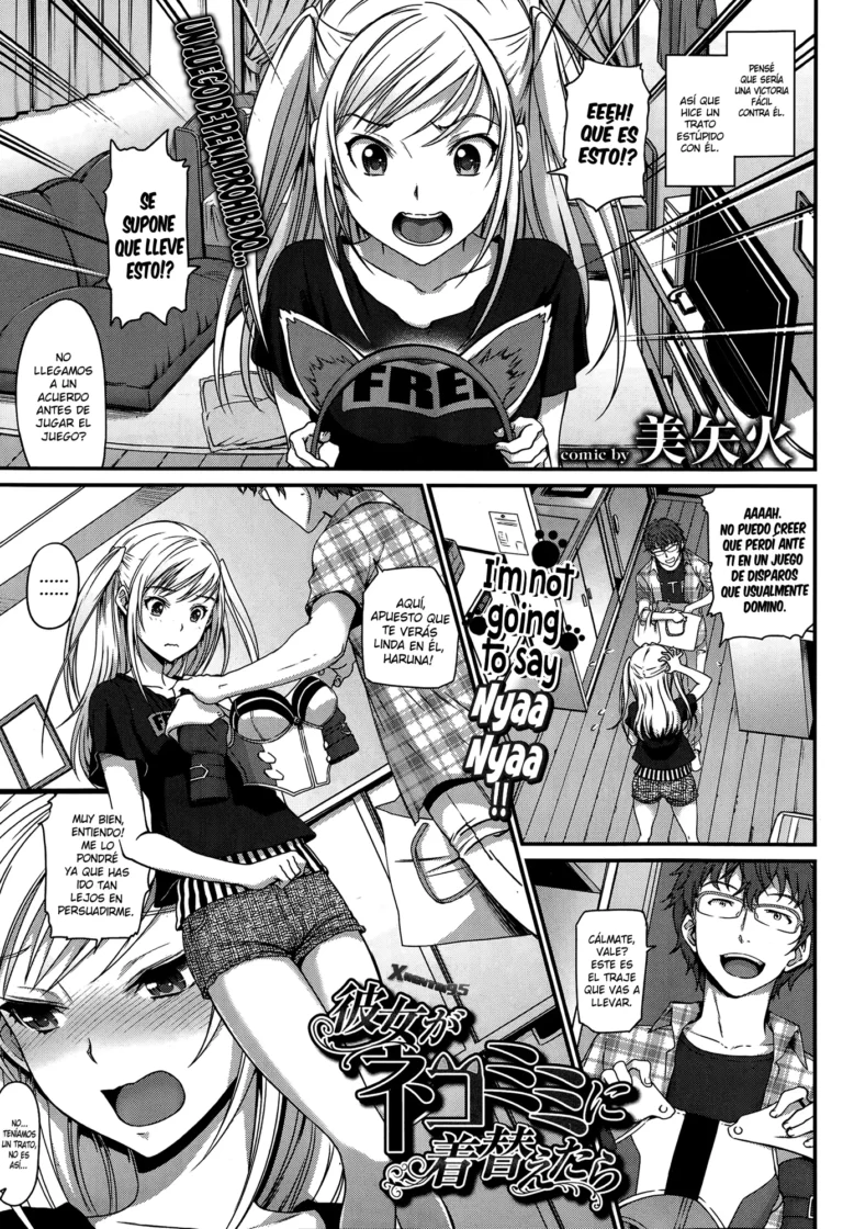 Kanojo ga Nekomimi ni Kigaetara