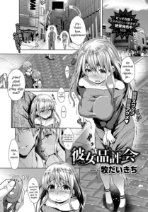 Kanojo Hinpyoukai