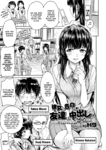 Kanojo ni Kokuhaku Suru Mae ni Tomodachi ni Nakadashi Sareta... | Mi Amigo acabó en ella antes de que pudiera confesarme...