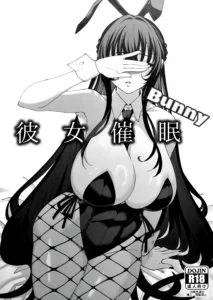 Kanojo Saimin Bunny