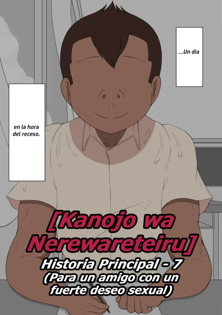 Kanojo wa Nerewareteiru – Historia Principal 7 – Para un amigo con un fuerte deseo sexual
