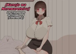 Kanojo wa Nerewareteiru - Las Travesuras de Hinako 4 - Enfermería