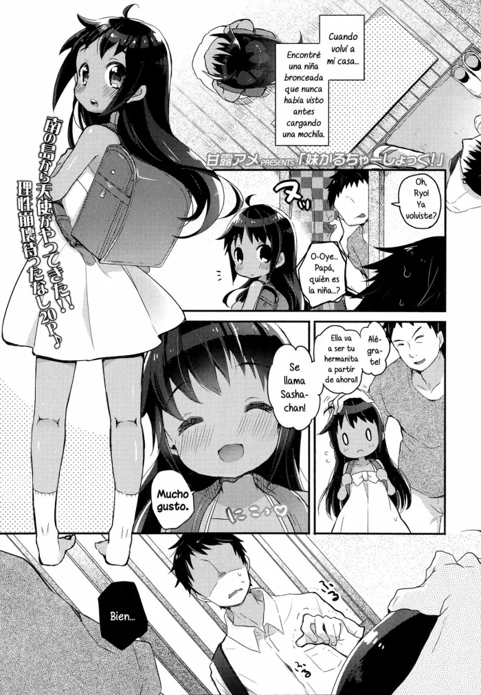[Kanro Ame] Imouto Culture Shock! | El Choque Cultural de mi Hermanita! (Comic LO 2014-11) [Spanish] {Cark-san}