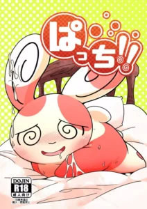 (Kansai! Kemoket 4) [Kezukaya (Ichiba)] Patch!! (Pokemon) [Spanish]