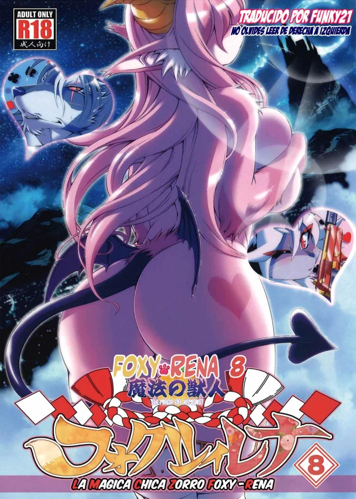 (C85)  Mahou no Juujin Foxy Rena 5 [Spanish] [Funky21] [Decensored]