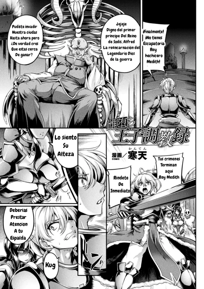 [Kanten] Mesu Ochi Ouji Choukyou Roku (Kukkoro Heroines Vol. 23) [Spanish] [Digital]