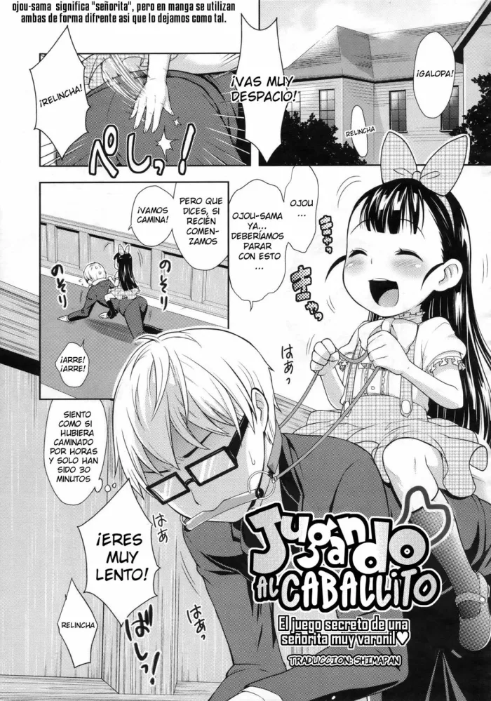 [Kanyapyi] Ouma-san Gokko | Jugando al Caballito (COMIC Megastore 2010-02) [Spanish] [Shimapan]