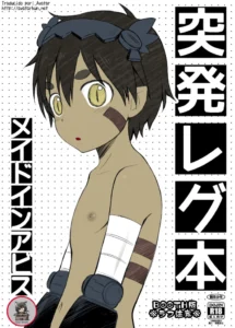 [Kanyou Shounen (URA)] Toppatsu Regu Hon | Outbreak Reg Book (Made in Abyss) [Spanish] [Avatar-kun] [Digital] [Colorized]